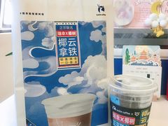 -瑞幸咖啡(深业泰然大厦店)
