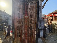 -正阳书局(西四南大街店)