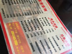 菜单-阳江河堤老牌曾记美食