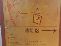 -盘龙城国家考古遗址公园