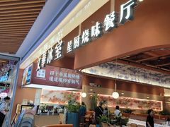 -文华冰室(八号仓店)