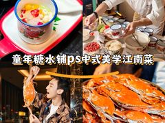 -环球港凯悦 · 享悦中餐厅