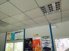 -一嗨租车(凤凰机场店)
