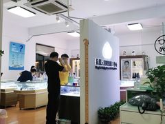 -云镜眼镜加工中心(南环路店)