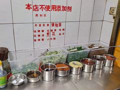 自助调料区-文山荷鲜居(翠湖店)