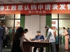 -柳州工业博物馆