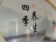 -新盈光·旗舰店(海曙苍松路店)