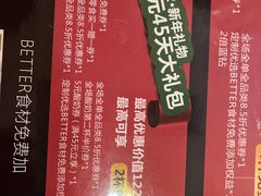 -Blueglass酸奶(华贸购物中心店)