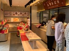 -嘉华鲜花饼(束河店)