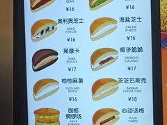 -泽田本家·铜锣烧(美罗城店)