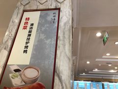 -峨嵋酒家总店(车公庄店)