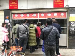 -袁大头包子(光华路店)