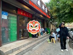 -梅飞酒家(桑园路店)