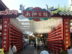 -双塔老饭店