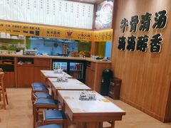 -陳香貴·兰州牛肉面(上海长风大悦城店)
