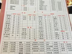菜单-重庆烧鸡公火锅(簋街店)