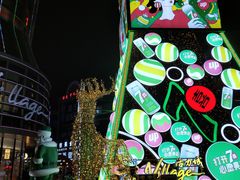 门面-活力城购物中心