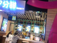 -7分甜(苏州中心店)