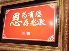 门面-滨河味道(南内环店)