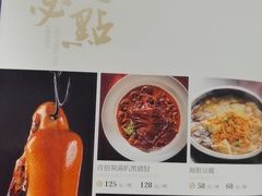 -君子·兰餐厅(长江路店)