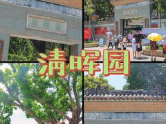 -豆豆冰室·地道招牌椰子冻(大良店)