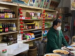 -赵府街副食店