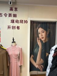 -古今弄潮旗袍摄影体验馆(老门东店)