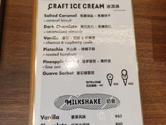 -LUNEURS月乐诗·法式冰淇淋(北外滩来福士广场店)