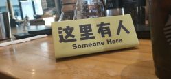 点击看大图 -逸丝风尚专注烫染