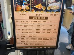 -老淮滨-蚌埠非遗小吃(淮河路店)