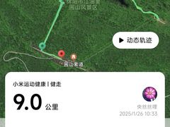 -窦圌山风景区