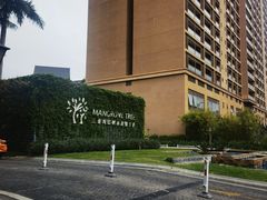 -三亚湾红树林国际会展中心(演出售票)