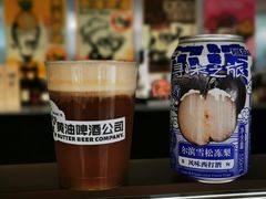 -黄油啤酒公司
