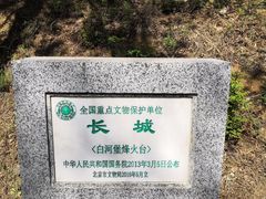 -白河堡水库