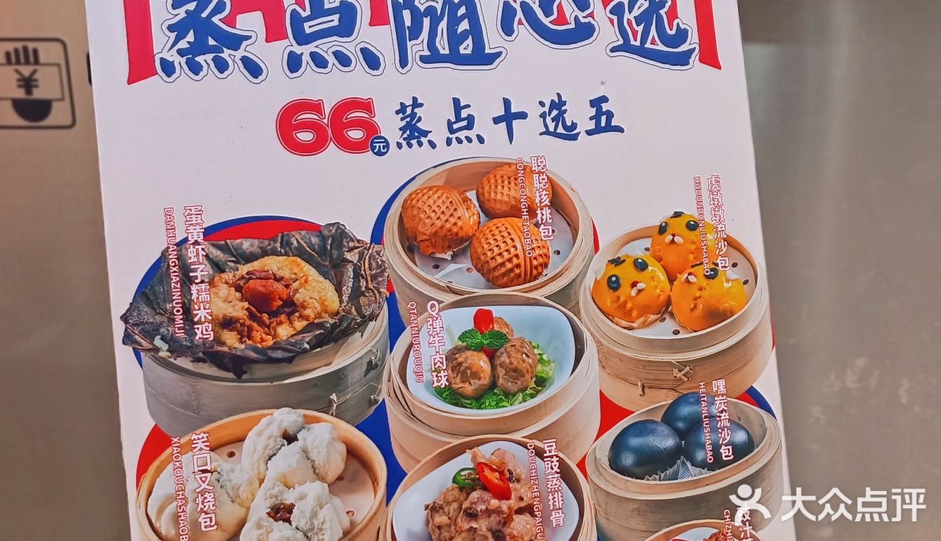 人均70+就能吃到ZUI正宗的粤港风味