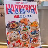 人均70+就能吃到ZUI正宗的粤港风味