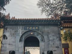-千佛山风景名胜区