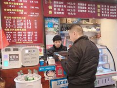 -华兴街煎蛋面(总店)