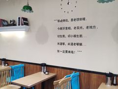 用餐区-小杨生煎(萧山机场店)