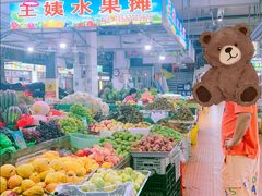 -万尾农贸市场