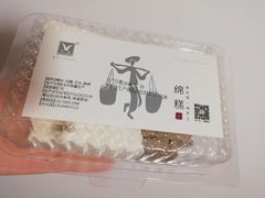 -禾生粑粑坊(陕西路店)