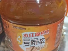 -永红源·啤酒烧烤海鲜大排档(台柳路店)