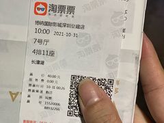 -博纳国际影城(皇庭店)