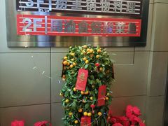 -九府羊·鲜羊火锅·烤串(新华路店)