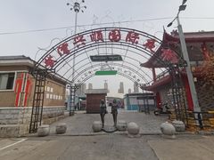 -塔湾兴顺国际观光夜市
