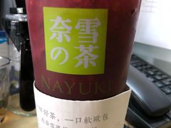 霸气车厘子-奈雪的茶(青岛卓悦里INTOWN店)