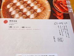 -一轩饺子馆(丽都店)