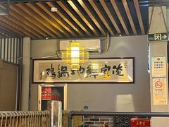 -俺家鲜·烧烤龙虾地锅鸡(观音塘店)