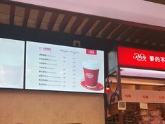 -红宝石·鲜奶小方·海派西点房(万航店)