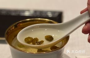 Ge Xian Mi Stewed with Snow Lotus Seeds